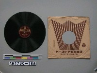 藏品(「曙に立つ、朝」唱片)的圖片